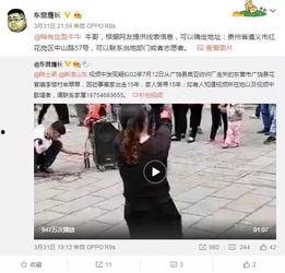 在网友爆料的视频画面里,一幕幕令人震惊的画面