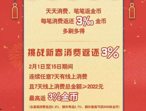 元旦返场最新爆料,最新爆料揭秘返场盛况 第2张 元旦返场最新爆料,最新爆料揭秘返场盛况 第2张