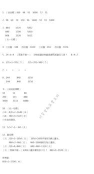 语文数学书最新爆料答案,权威解读,助力学子高效学习 第1张 语文数学书最新爆料答案,权威解读,助力学子高效学习 第1张