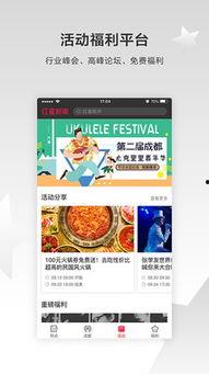 红星新闻深圳爆料电话,揭露城市热点，倾听民声心声