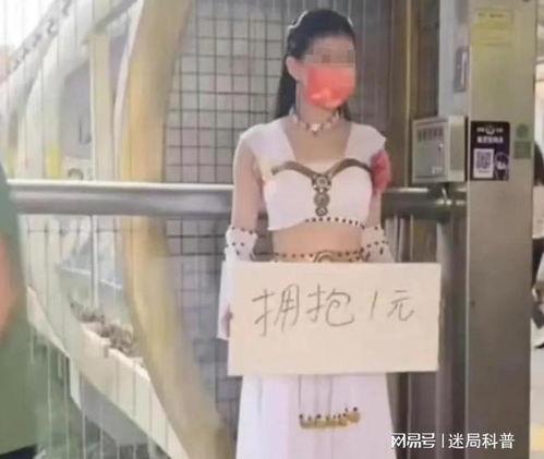 地摊女友爆料视频大全,真实情感背后的故事 第2张 地摊女友爆料视频大全,真实情感背后的故事 第2张