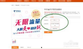 电信营业厅爆料流程视频,视频曝光内部操作细节 第2张 电信营业厅爆料流程视频,视频曝光内部操作细节 第2张