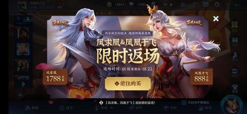 荣耀典藏皮肤爆料最新,神秘英雄即将登场,炫酷特效震撼来袭! 第3张 荣耀典藏皮肤爆料最新,神秘英雄即将登场,炫酷特效震撼来袭! 第3张