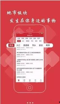 汉中头条新闻爆料,惊曝重大事件,揭秘背后真相! 第3张 汉中头条新闻爆料,惊曝重大事件,揭秘背后真相! 第3张