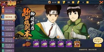 火影爆料贴吧最新消息