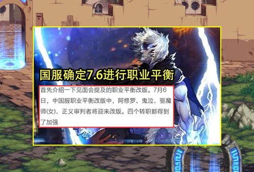 最新军团本爆料,全新挑战与神秘奖励等你来战! 第1张 最新军团本爆料,全新挑战与神秘奖励等你来战! 第1张