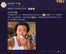 济南出轨爆料事件最新,真相与争议交织的婚姻漩涡 第1张 济南出轨爆料事件最新,真相与争议交织的婚姻漩涡 第1张