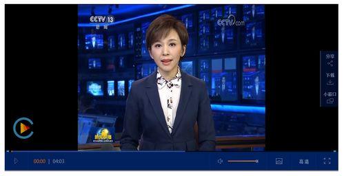 黎明爆料最新消息新闻联播,新闻联播重大新闻揭晓 第2张 黎明爆料最新消息新闻联播,新闻联播重大新闻揭晓 第2张