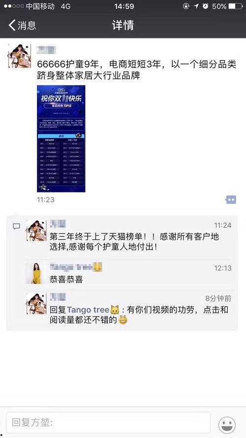 独家爆料视频大全,视频大全背后的惊人内幕大曝光！  第2张