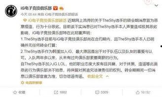 爆料视频新瓜在线观看免费,新瓜爆料!免费在线观看独家视频揭秘 第3张 爆料视频新瓜在线观看免费,新瓜爆料!免费在线观看独家视频揭秘 第3张